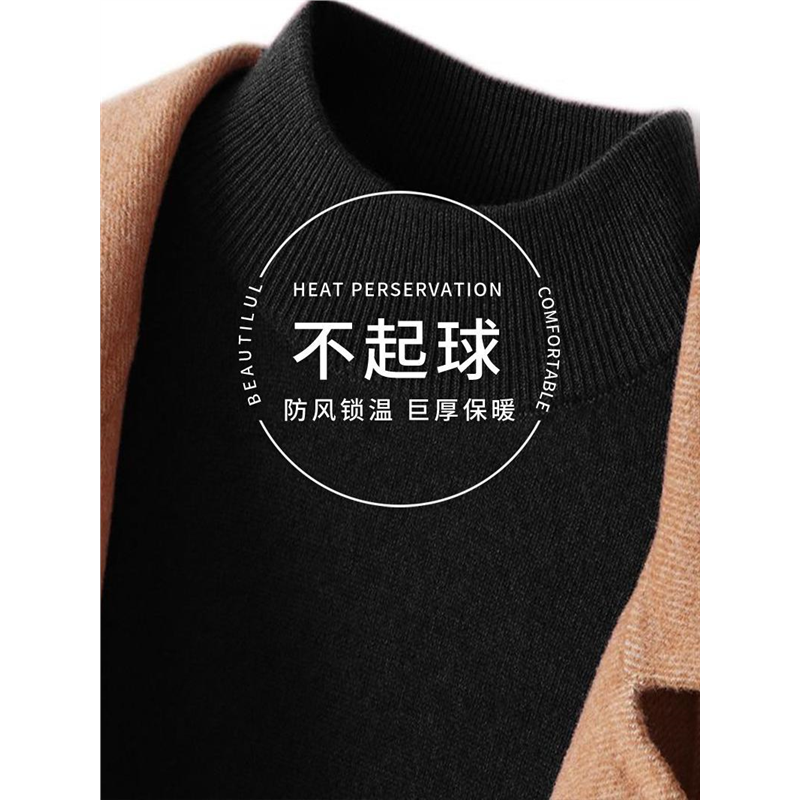 高品质不起球加厚半高领毛衣女秋冬黑色针织打底衫皮草内搭上衣