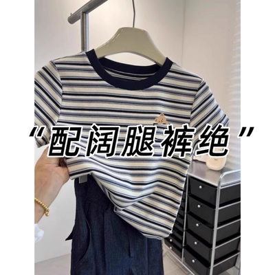 条纹正肩印花短袖T恤女2025新款夏季圆领撞色今年流行的漂亮短袖