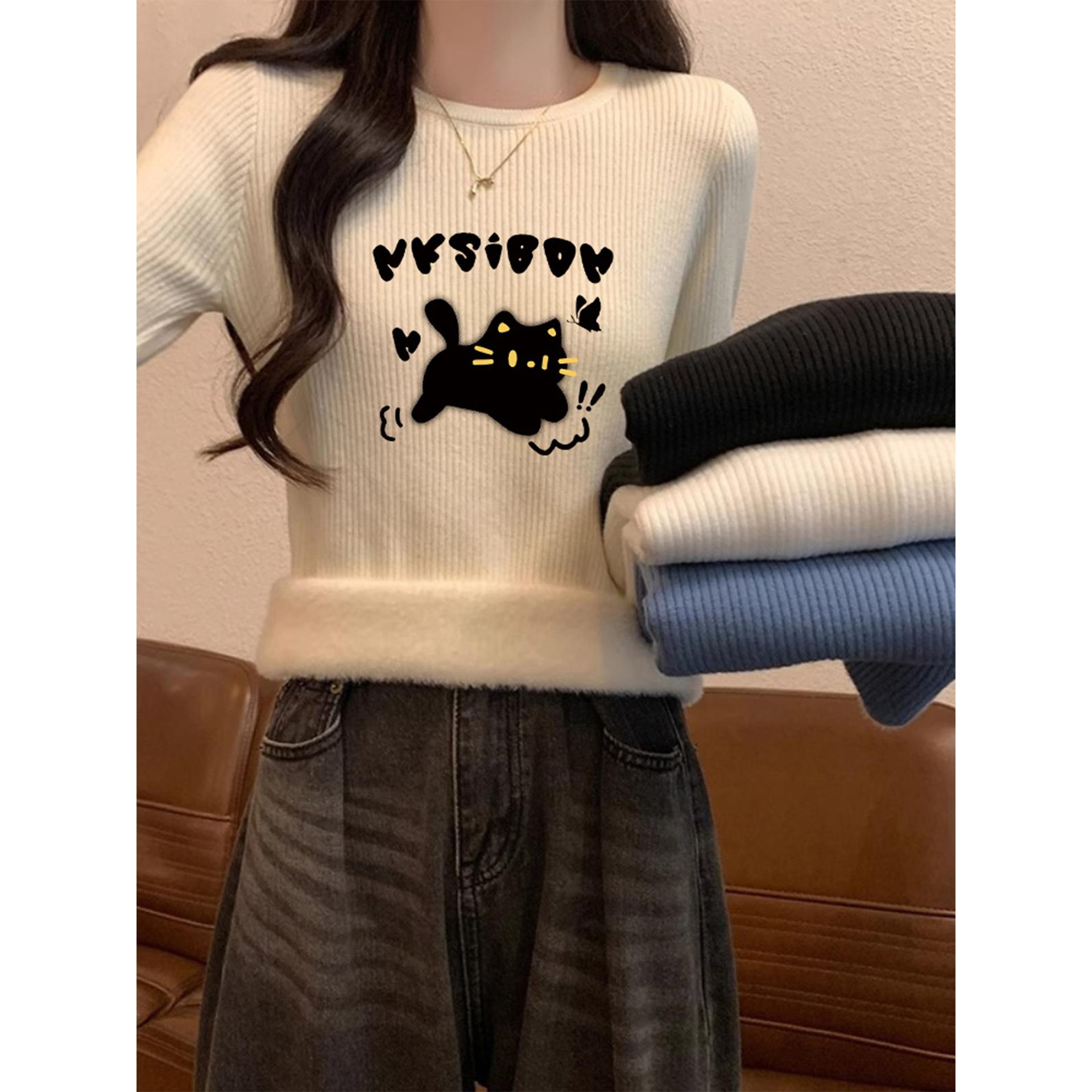 白色内搭东北加厚毛衣女冬季穿搭一体绒打底衫不起球针织衫上衣