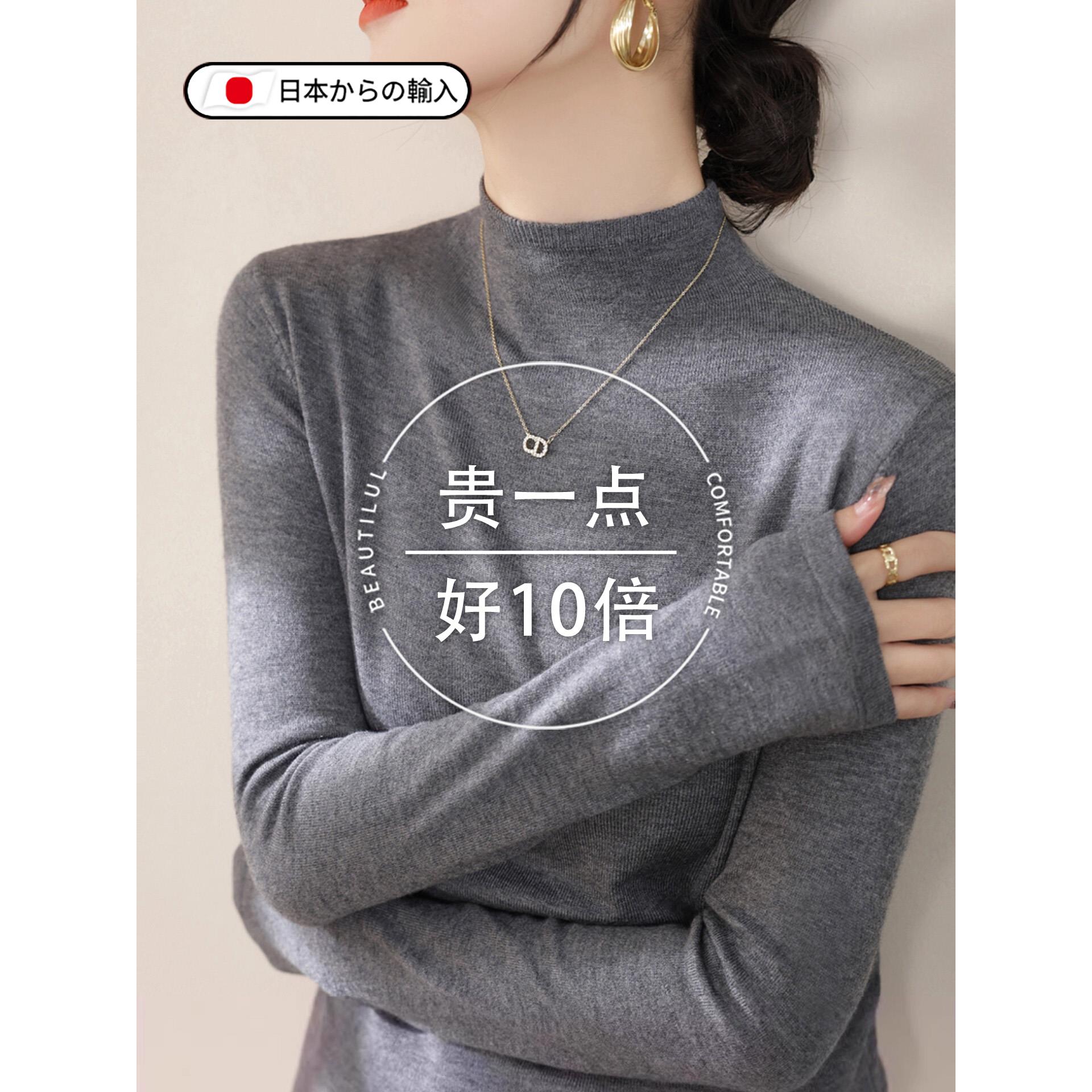 配阔腿裤的上衣半高领打底衫女高档小香风内搭针织衫上衣