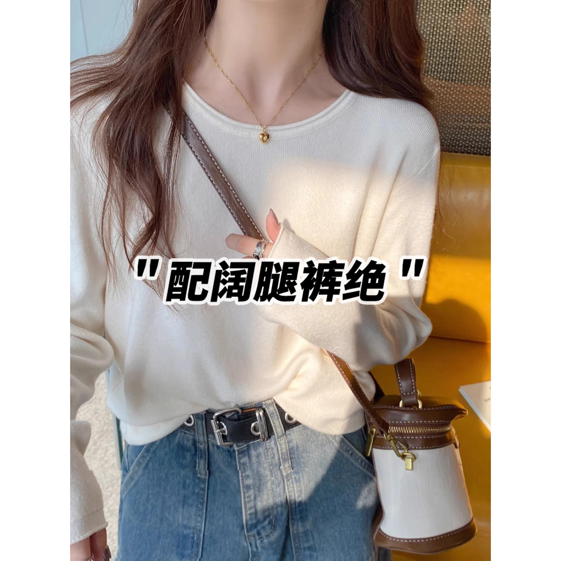 圆领白色打底衫女2025新款秋冬毛衣内搭针织衫长袖配阔腿裤的上衣