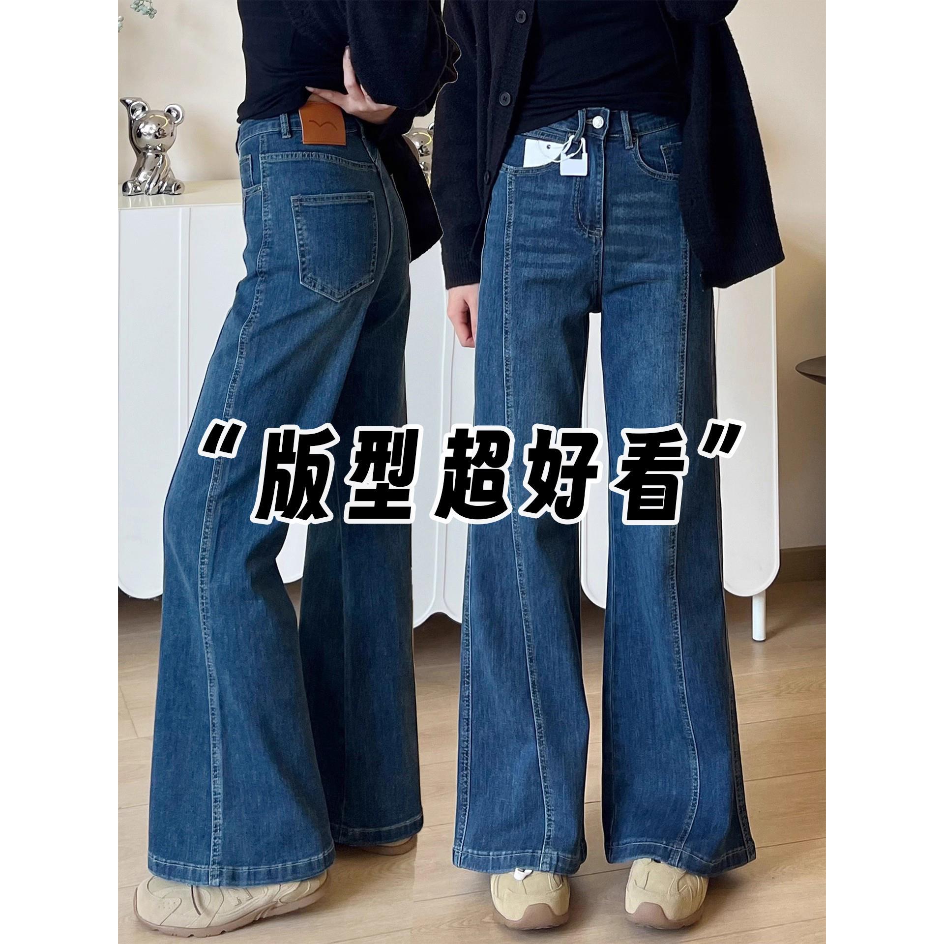 覆古不贴腿微喇牛仔裤女春秋微胖梨型身材高腰显瘦百搭马蹄喇叭裤