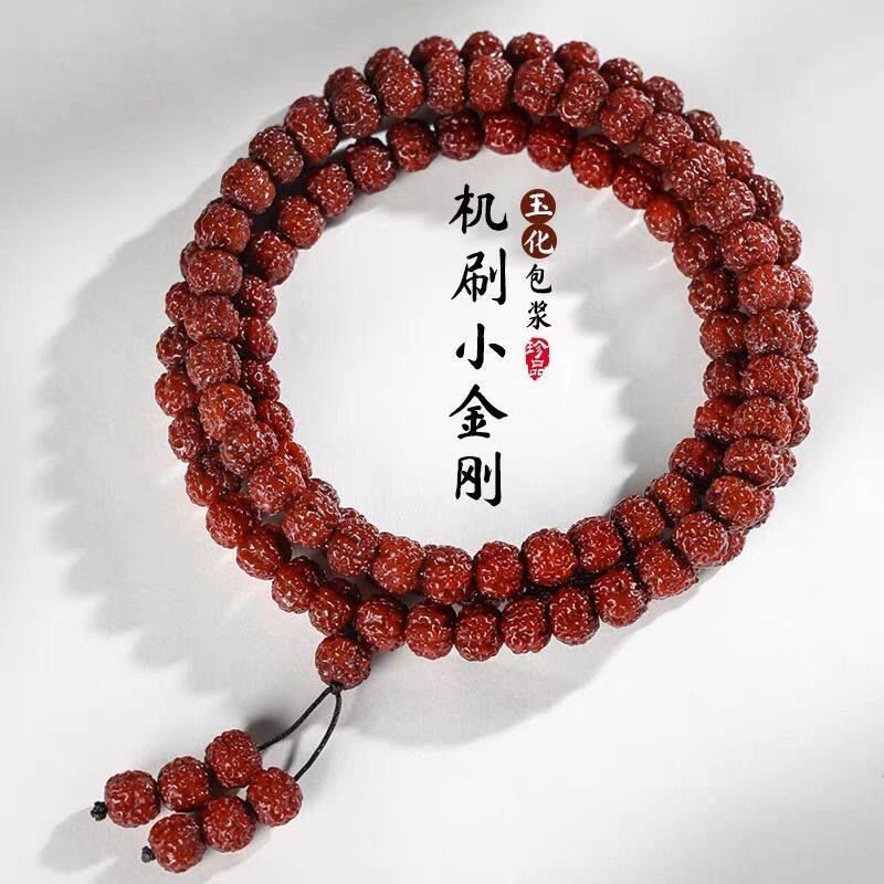 机刷玉化108颗小金刚菩提子手串男士多圈免清洗挂脖项链佛珠文玩