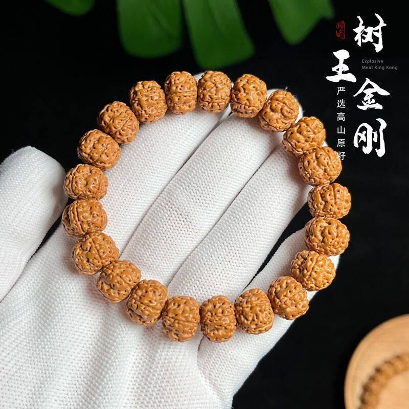 爆肉树王小金刚菩提菩提子手串原籽文玩核桃盘玩手持学生佛珠手链