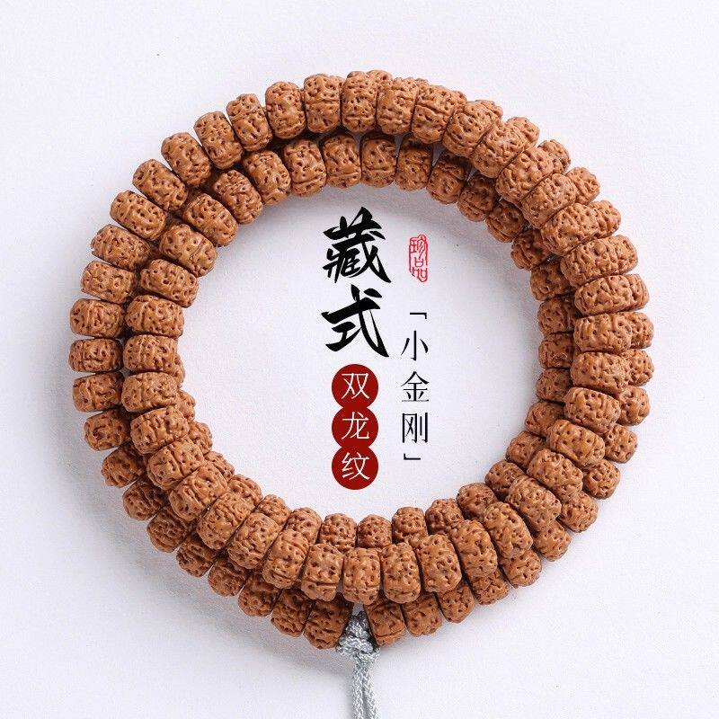 藏式小金刚菩提手串直切单圈新中式108颗多圈手持文玩新年菩提子