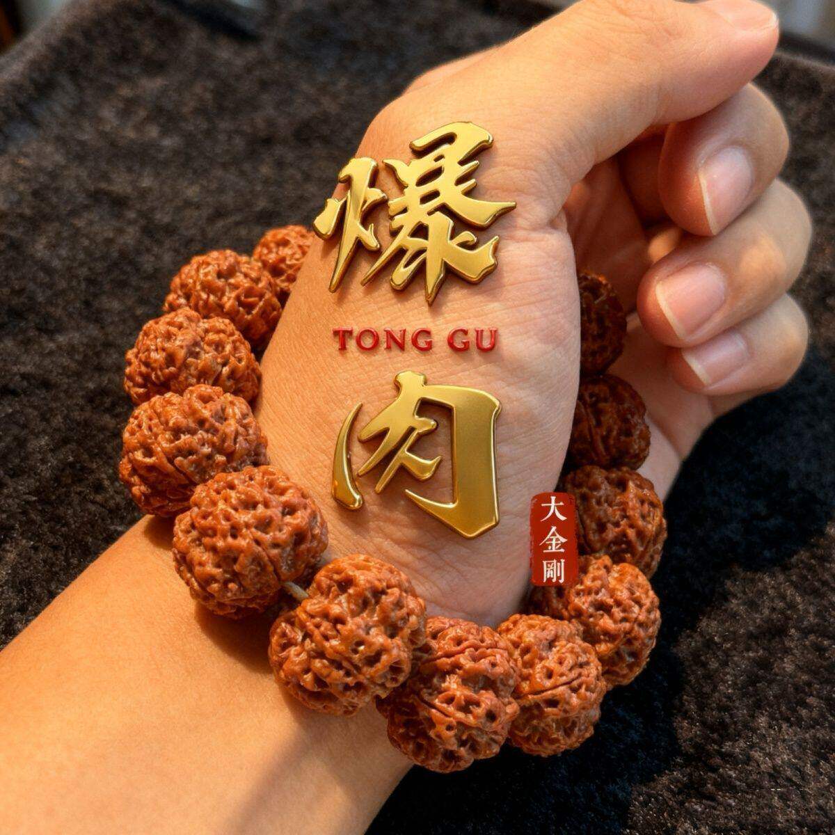 精品高手串尼泊尔毕业菩提原产大金刚梅花双龙爆肉蜂王五星高密油