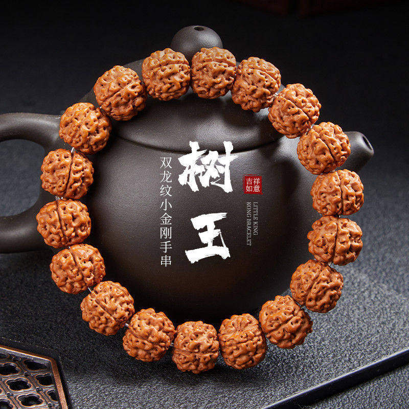 天然树王爆肉小金刚菩提原生态核桃手串盘玩包浆念珠佛珠手链男士