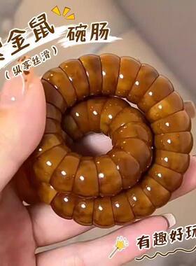 新品金饭碗紫金鼠菩提手串男款绕指柔猪大肠文玩菩提子盘玩佛珠女