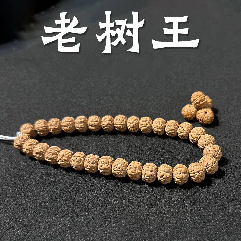 老树王小金刚菩提子手持原皮原色原籽原生态文玩盘玩矮桩爆肉单圈