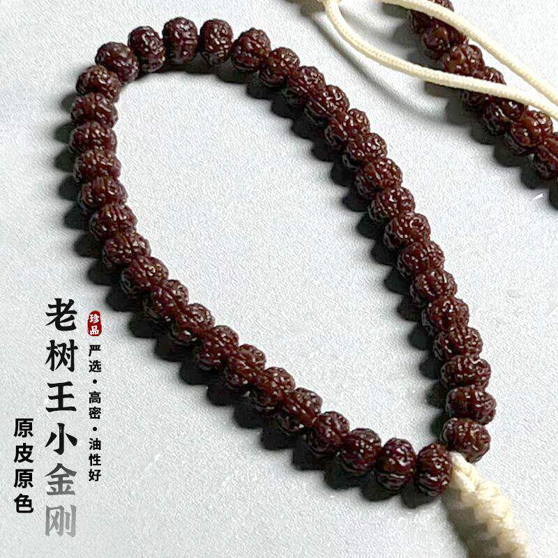 包浆玉化勿里达一代纯血老树王收藏级小金刚手持款精挑款原皮手串
