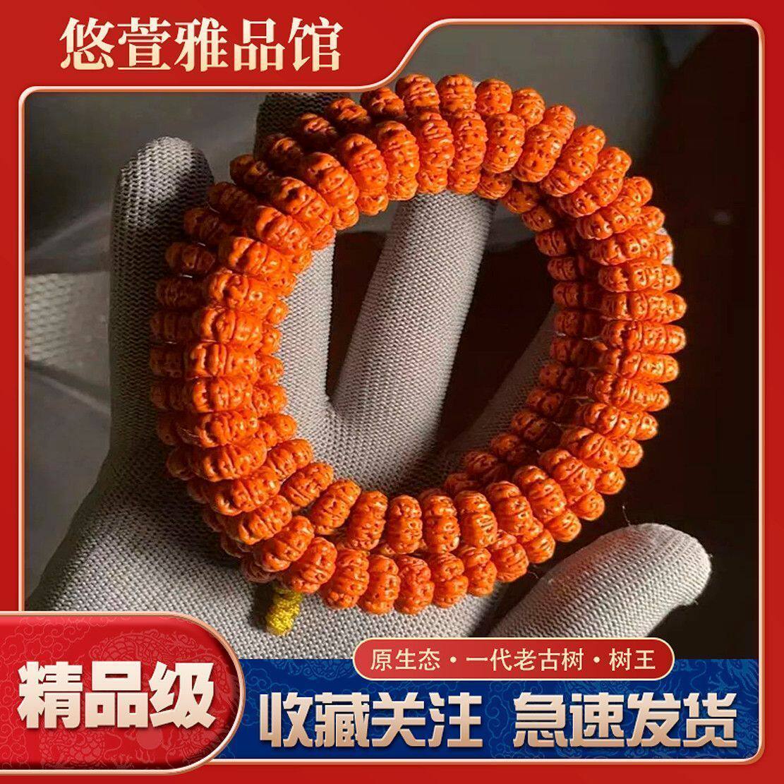 尼泊尔小金刚菩提手串爆肉双龙纹5-6瓣文玩佛珠手链男女款108颗