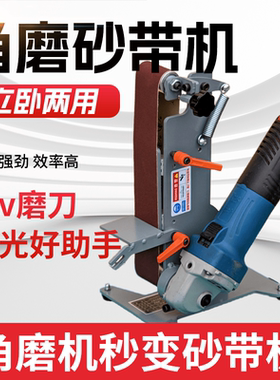 工业级小型磨刀机能开v的砂带机