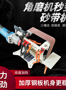 小型砂带机家用迷你台式磨刀开刃开v角磨机改砂带机Sand machine