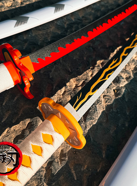 新鬼灭之刃日轮刀竹木刀武器剑模型合金COS道具刀炭治郎我妻善逸