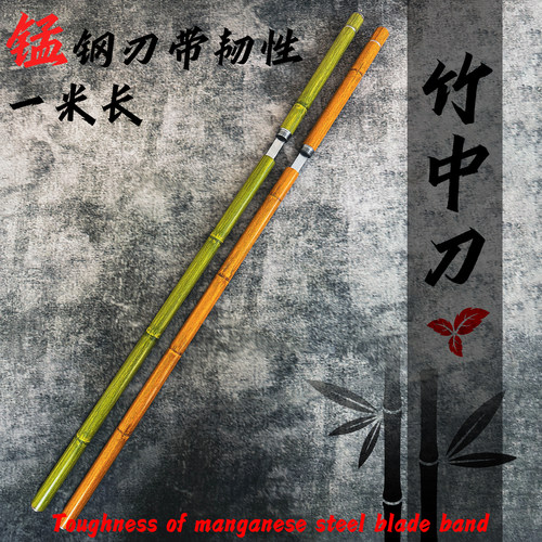 竹中刀剑龙泉刀剑冷兵器未开刃