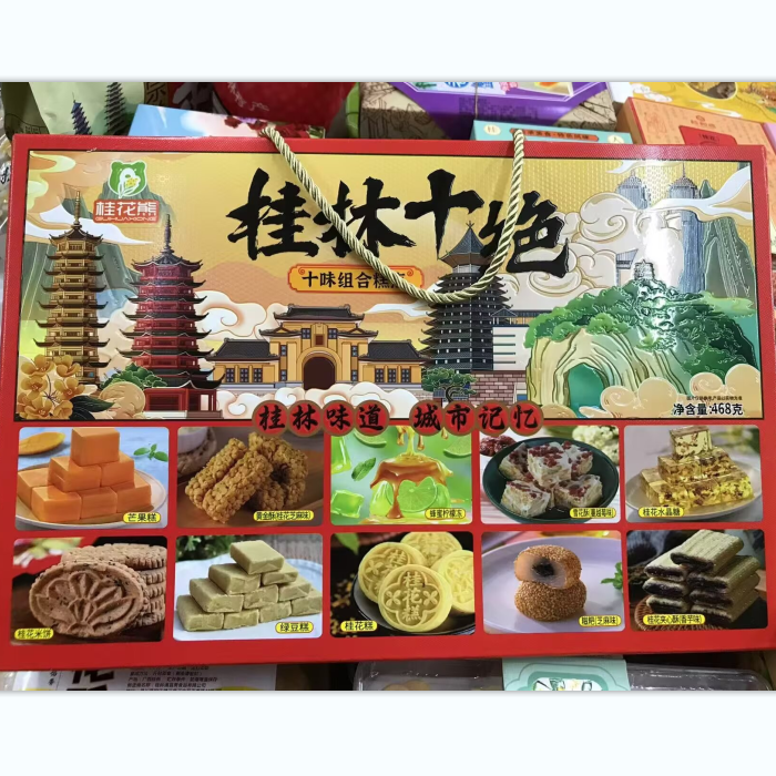 桂林特产桂林桂花熊桂林十绝468克桂花糕雪花酥饼糖等特产组合
