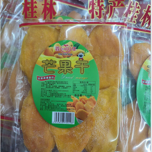 广西桂林特产桂林鑫华