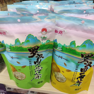 桂林特产桂林老三样罗汉果芯茶板路罗汉果芯茶原味桂花味小黄姜味