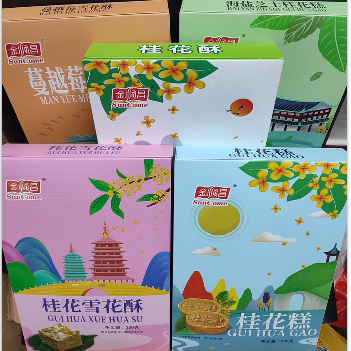 广西桂林特产桂林金顺昌桂花糕海盐芝士味桂花糕雪花酥桂花酥选