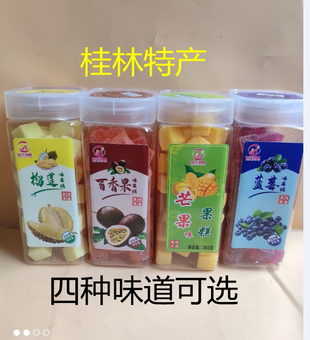 桂林特产榴莲味果糕350克铭天拾味芒果味蓝莓味百香果味果糕1个包