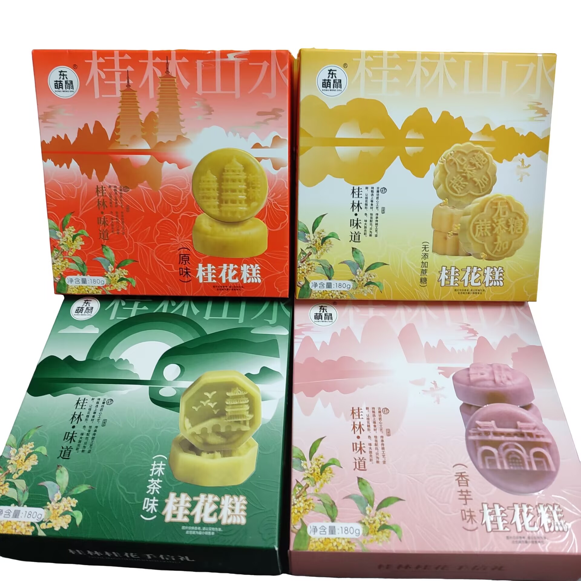 桂林特产桂花糕桂林东萌鼠桂花糕原味香芋味抹茶味无添加蔗糖