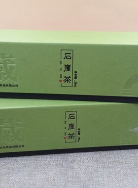 广西桂林特产石崖茶袁大头200克野生石崖茶正品1盒包邮