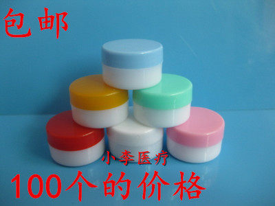 包邮5g塑料瓶高档化妆品分装瓶子5克膏盒小药瓶试用空瓶子小样瓶