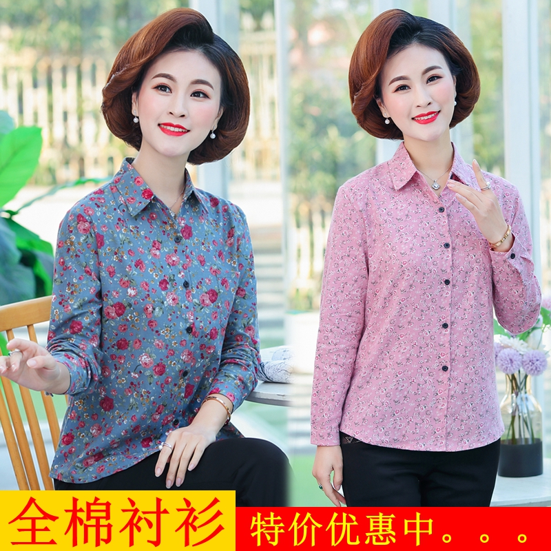 妈妈春季纯棉衬衫中老年棉布长袖花衬衣女装妈妈春秋全棉衬衫上衣