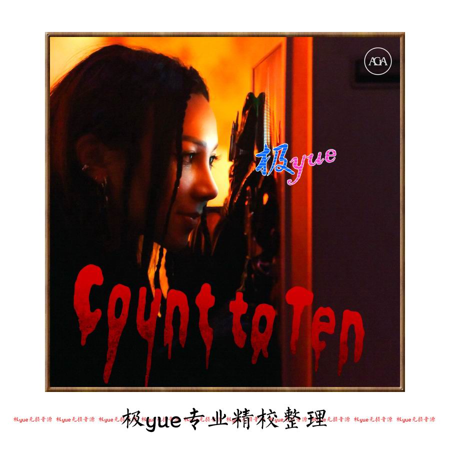 江海迦AGA【总店极yue二店】6专+1LIVE+21Single分轨FLAC完整合集