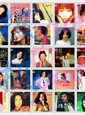 环球复刻SHM-SACD【总店极yue】111张经典专辑 分轨简体中文 页详