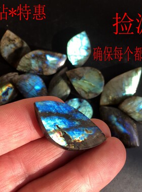 天然月光石拉长石水晶项链吊坠
