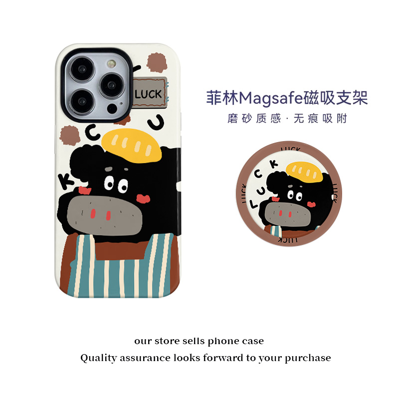 磁吸菲林二合一手机壳