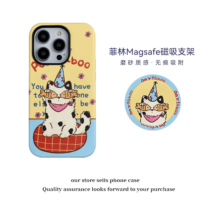 磁吸菲林二合一手机壳