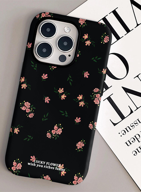 壳壳大世界韩式黑色花朵适用苹果iphone15promax手机壳新款12全包14小众13p磁吸14p菲林二合一磨砂11硅胶16p