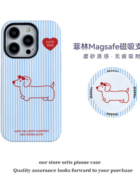 壳壳大世界条纹眼镜狗菲林二合一适用于苹果16Promax手机壳iphone15/14/13支架磁吸高级感0保护套全包新款12