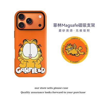 磁吸菲林二合一手机壳