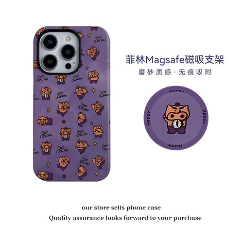 磁吸菲林二合一手机壳