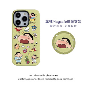 壳壳大世界害羞小新适用苹果14promax新款手机壳16plus磁吸支架菲林二合一磨砂iphone12软11硅胶套15硬全包xr