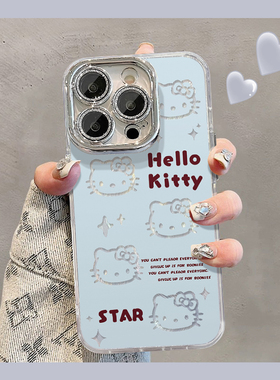 壳壳大世界可爱蓝色kt猫适用苹果16p手机壳iphone14pro新款13pro女款12手机套11保护套14闪粉羽纱软15pro防摔