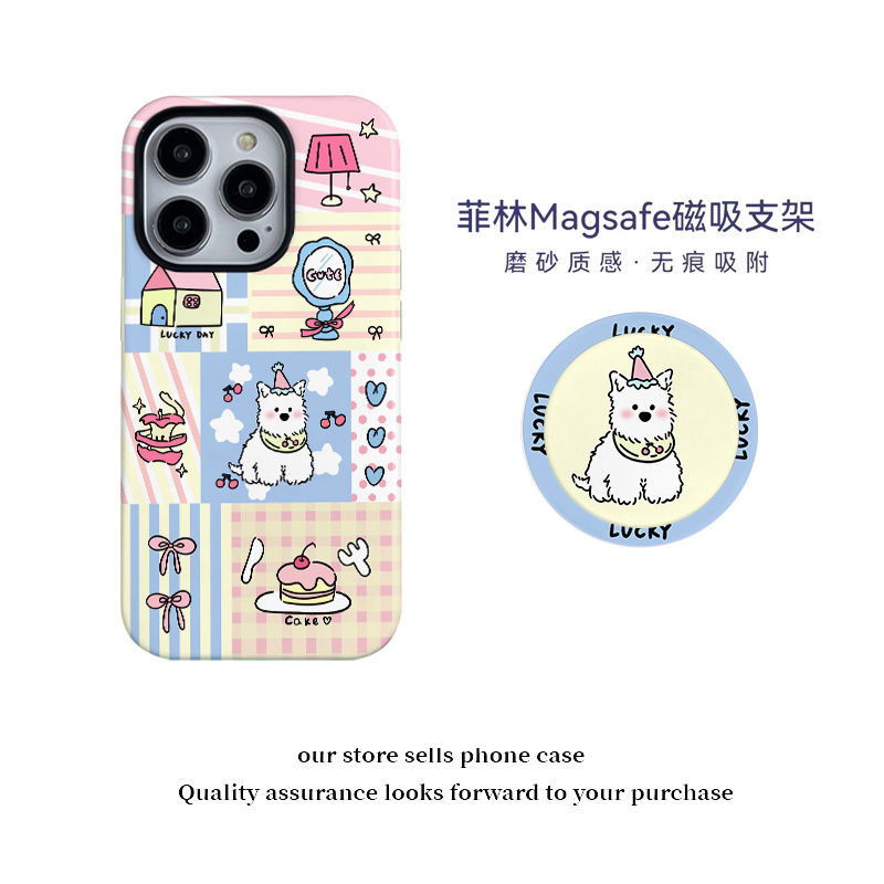 菲林苹果手机壳蛋糕拼接小狗