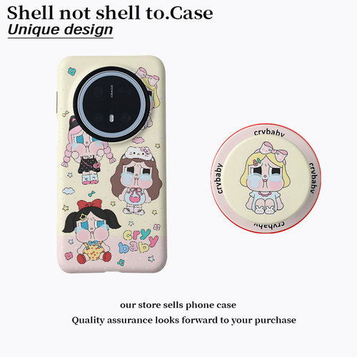 磁吸菲林二合一手机壳