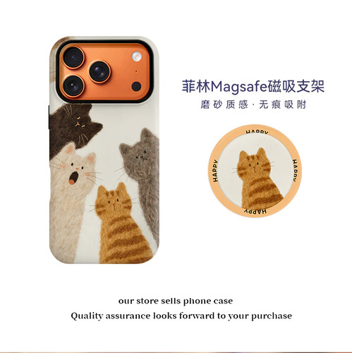 壳壳大世界in可爱毛绒猫咪菲林二合一适用苹果17Promax手机壳iphone16/15/14支架磁吸新款13保护套高级感全包
