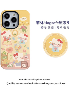 壳壳大世界韩风黄色kt猫适用苹果16ProMax手机壳iphone15支架14磁吸菲林二合一磨砂防摔软硬壳13/12/11保护套