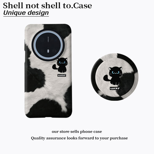 磁吸菲林二合一手机壳