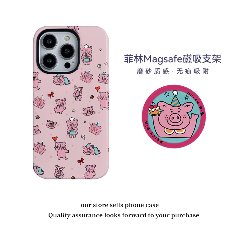 苹果菲林磁吸支架手机壳玛莎猪