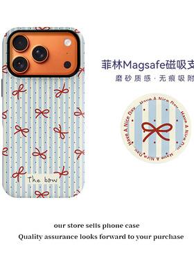 壳壳大世界in波点蝴蝶结菲林二合一适用苹果17Promax手机壳iphone16/15/14支架磁吸新款13保护套高级感全包