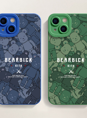 壳壳大世界卡通小熊适用苹果14手机套iphone13手机壳15promax软壳12/11全包边x保护套14pro网红16情侣XR男pro