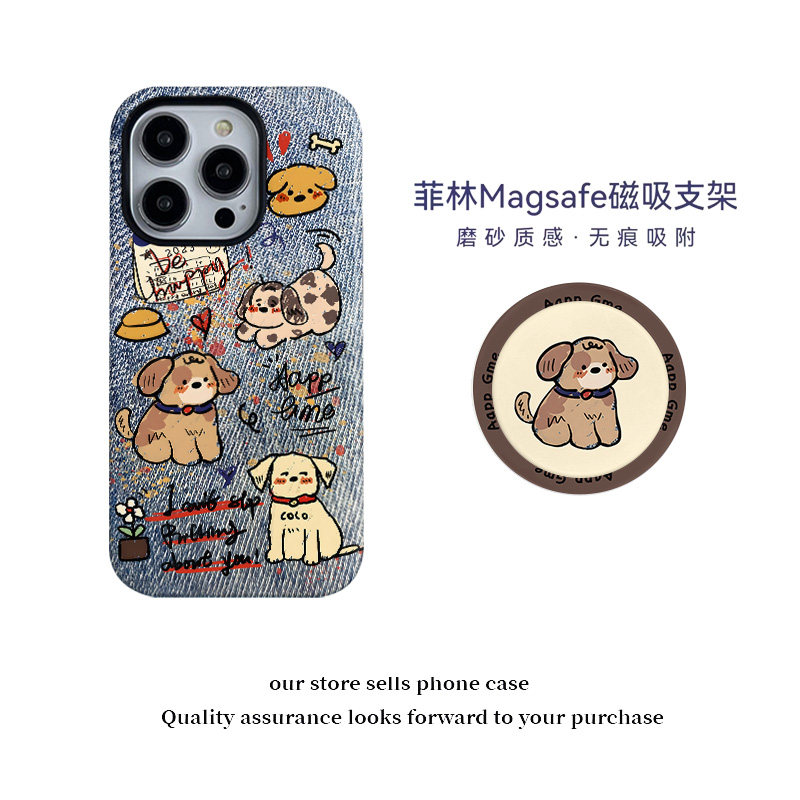 磁吸菲林二合一手机壳