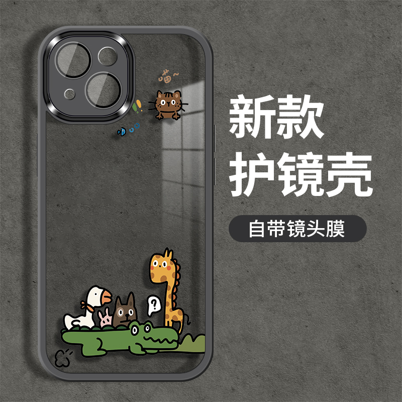Apple适用苹果131415卡通手机壳