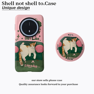 磁吸菲林二合一手机壳